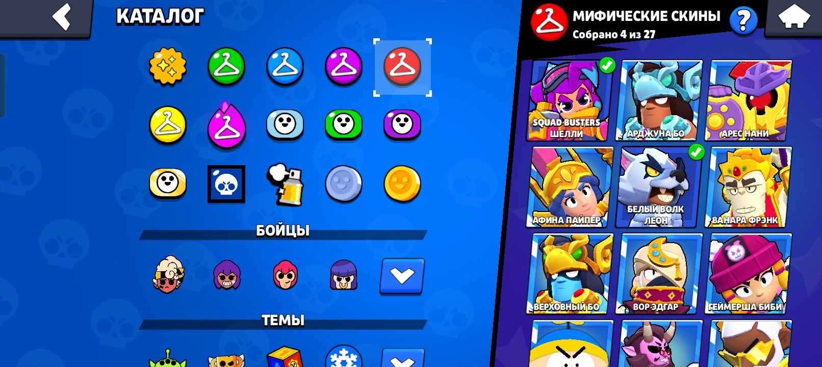 Аккаунт в игре Braw Stars