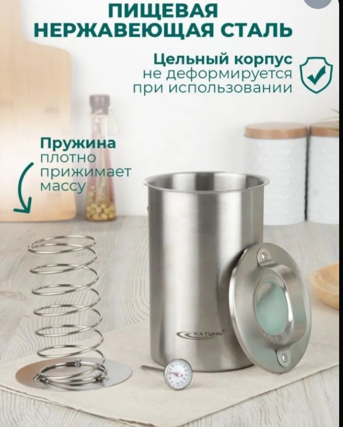 фритюрница  ветчинница