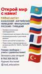 Набор в новый филиал, для взрослых и детей