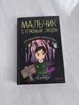 книга , в очень хорошем состоянии