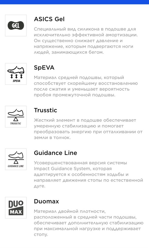 Беговые кроссовки asics gel exalt ОРИГИНАЛ
