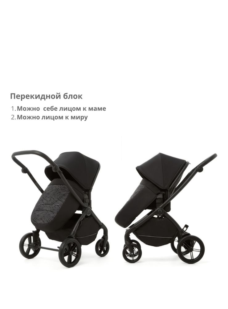 Прогулочная коляска 3 в 1