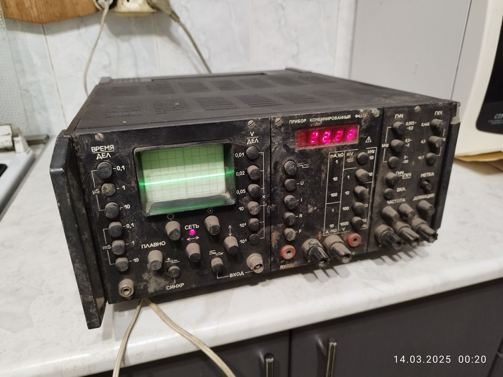 Осциллограф Ф4372 прибор комбинированный