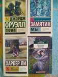Книги классические отдам за дешево