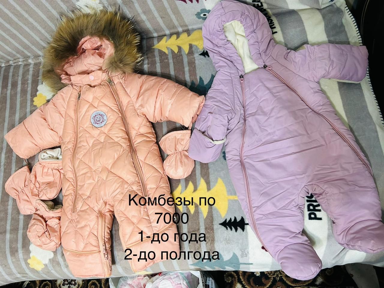 Детские вещи до года