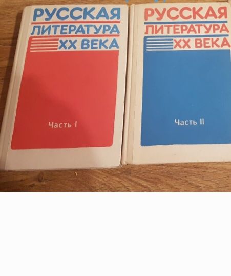 Математика, русский физика, химия и другие учебники для школы на русск