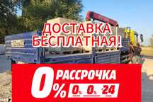 Теплоблок с гарантией на 100 лет. Пеноблок, Автоклавыный  газоблок