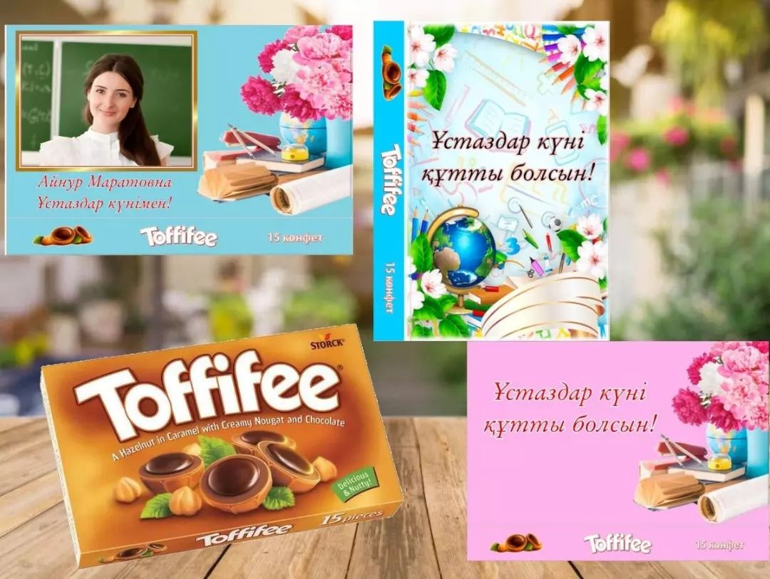 Ұстаздар күніне обвертка шоктладка