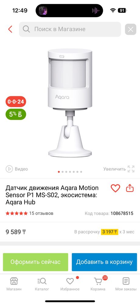 Умная колонка яндекс станция Алиса 2