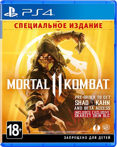 Продаю диски для PlayStation 4 , Недорого