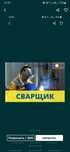 Услуга резак. Автоген. Газосварщик. Сварщик. Сварка