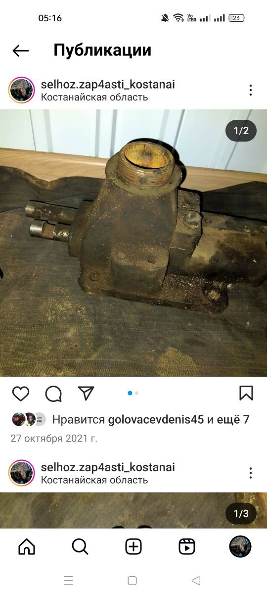 Кардан к700, ступица комбайна,стоика плуг,