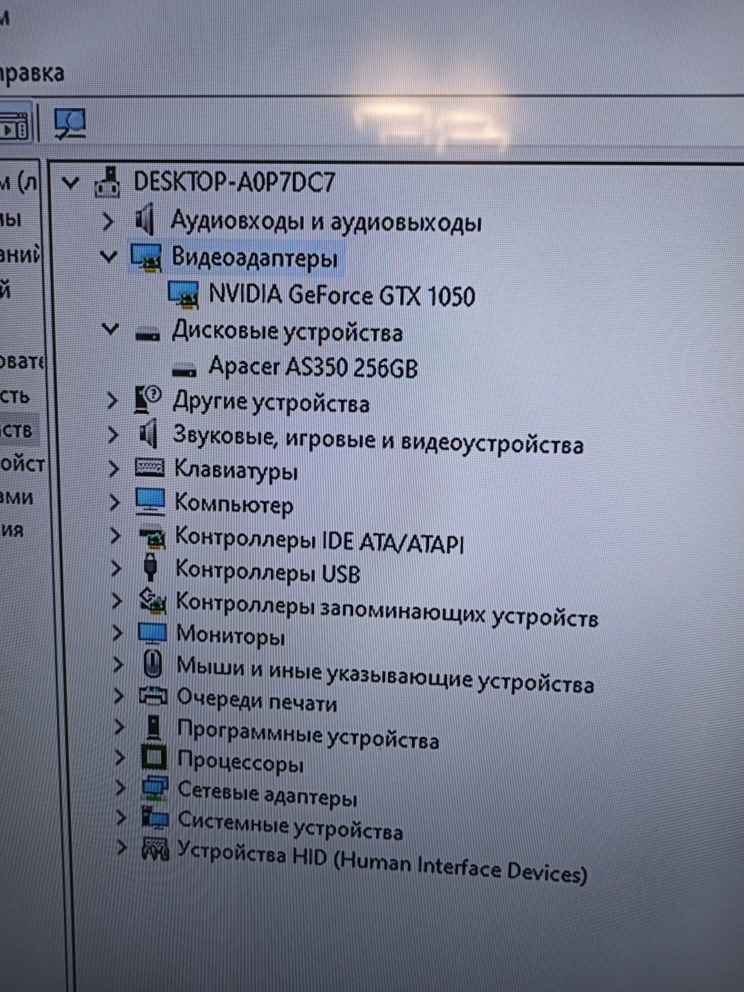 Продам системный блок HP .Core i3-3470s, 16 gb ОЗУ.