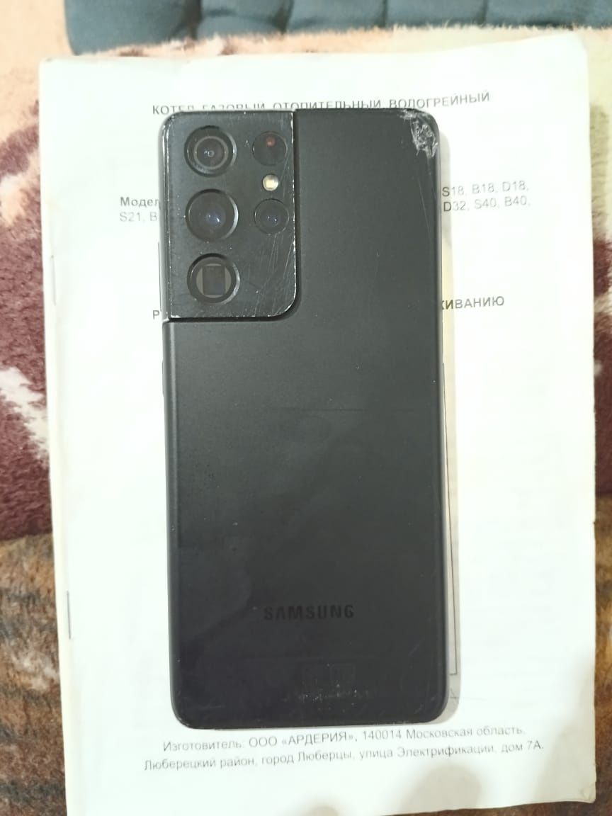 Samsung s21ultra