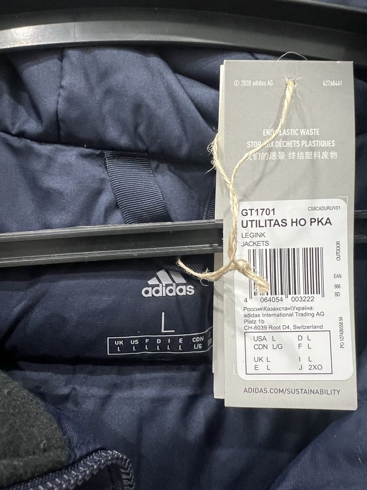 Куртка - пуховик Adidas мужская