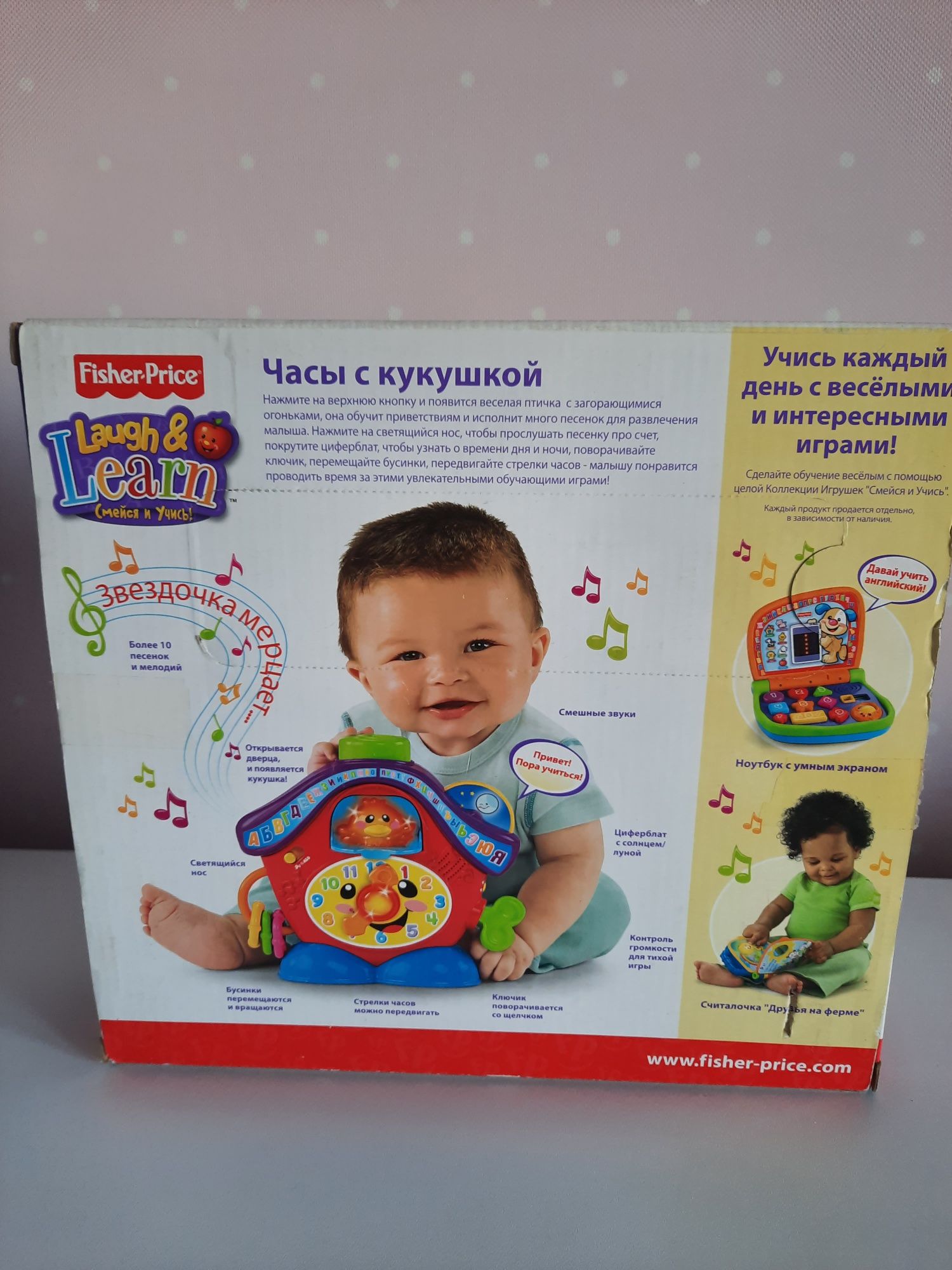 Умные часы бренда Fisher Price