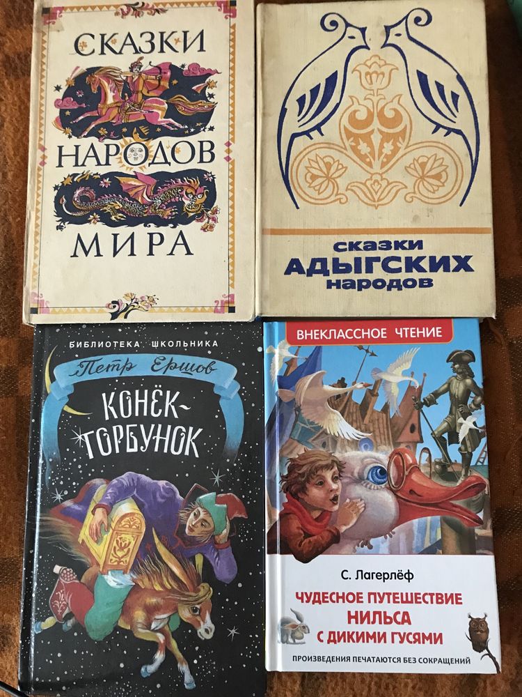 Продаю детские книги и сказки, книжки-картонки для малышей