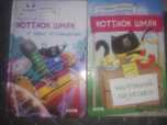 Детские книги продам или обменяю