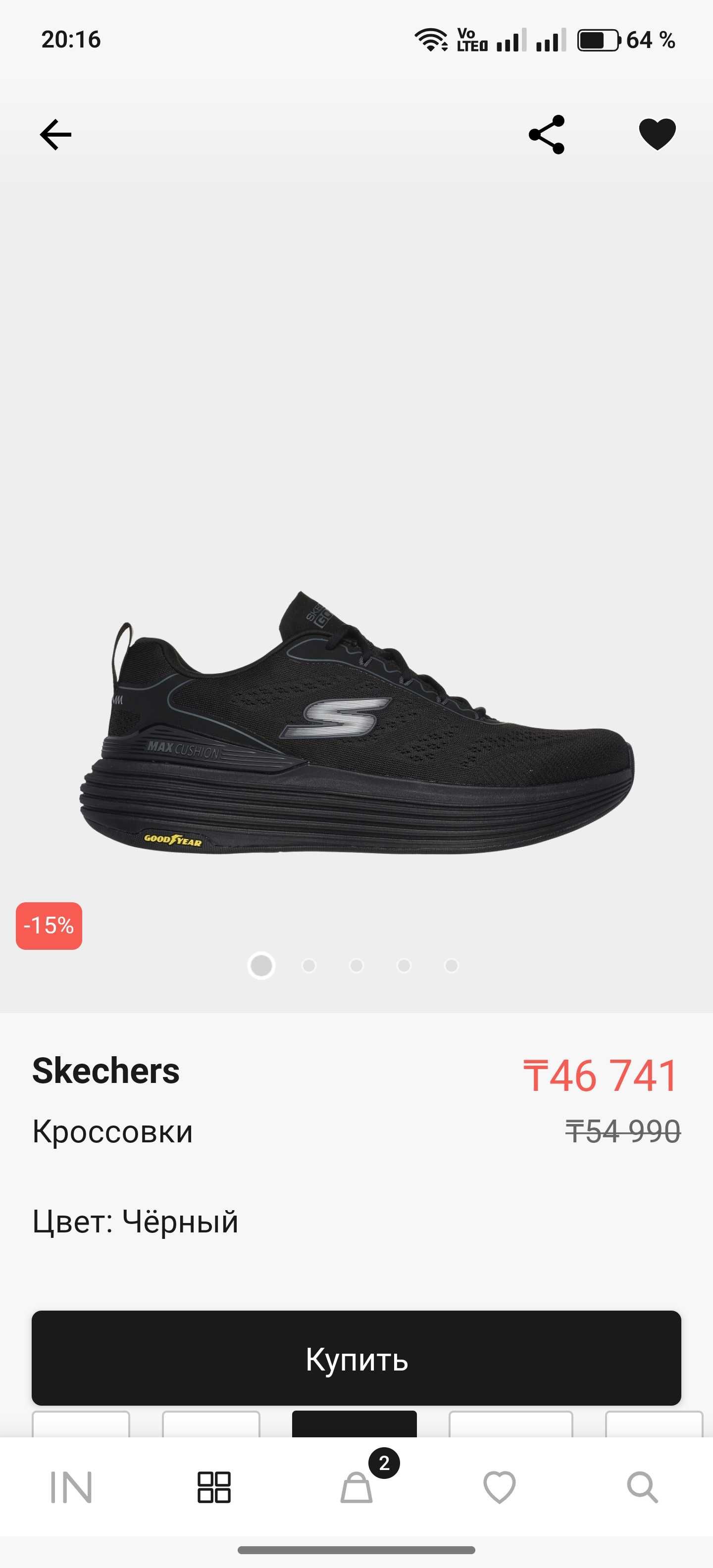 Skechers кроссовки.