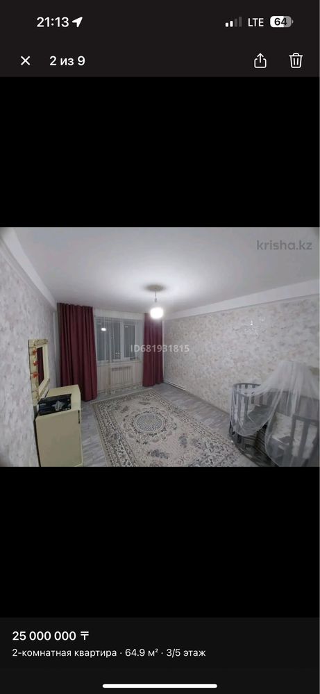 Квартира на длительный срок