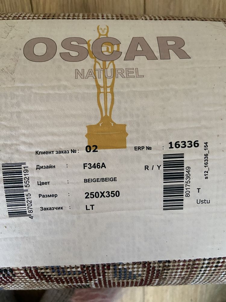 Продам ковер , в идеальном состоянии