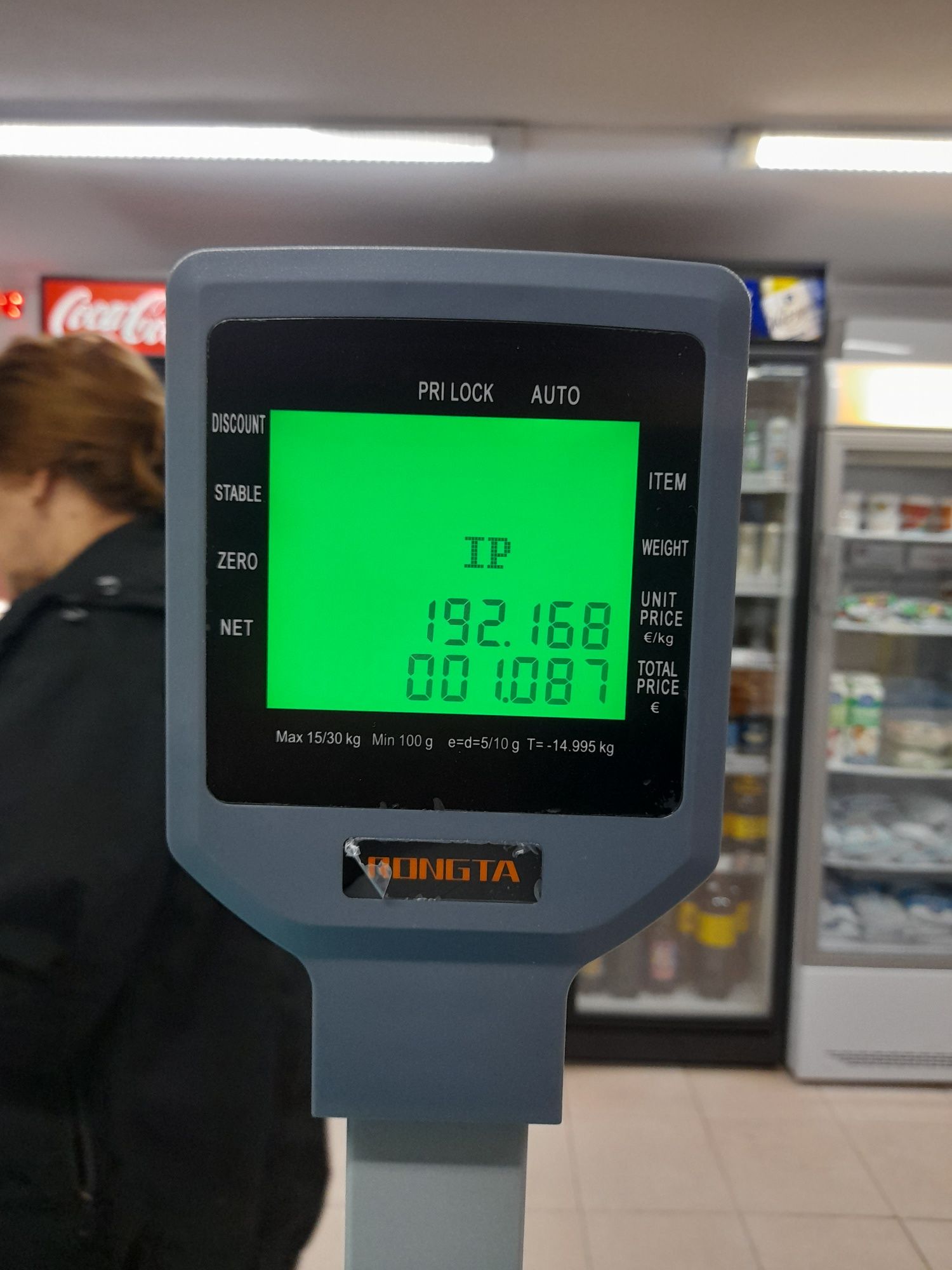 Автоматизация бизнеса! Продажа моноблоков и торгового оборудования!