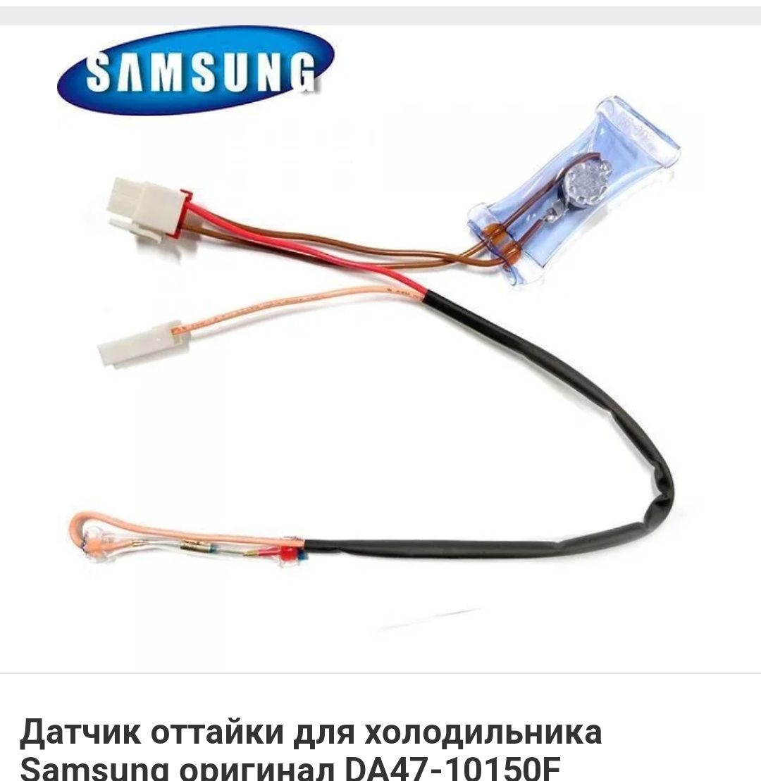 Ремонт Холодильников