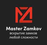 Вскрытие замков сейфов авто дверей открыть машину медвежатник Астана