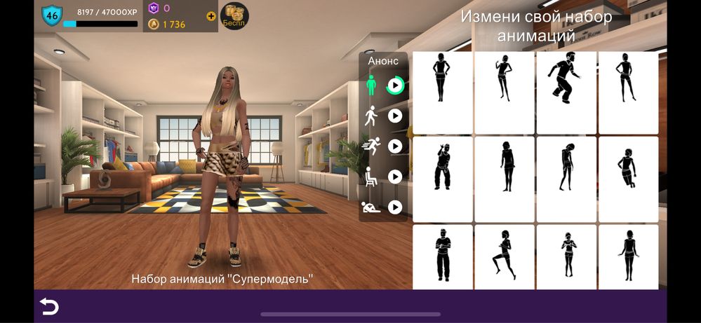 Продам аккаунты в авакин лайф