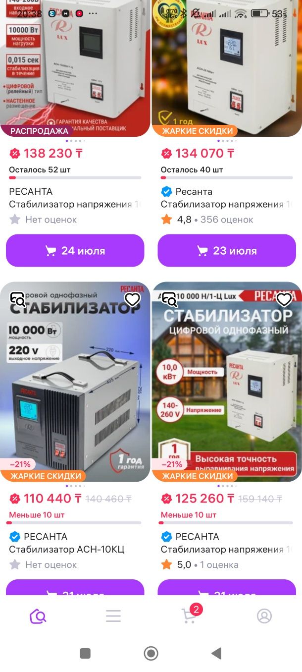 Стабилизатор напряжения 10 000 Вт, Ресанта