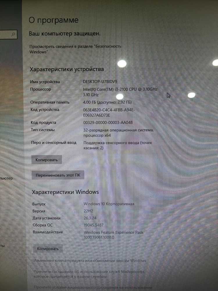 Продам моноблок Dell