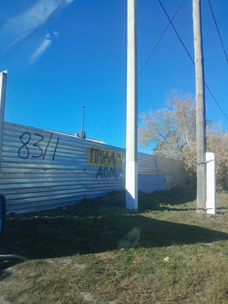 Продается Дом киевская 83