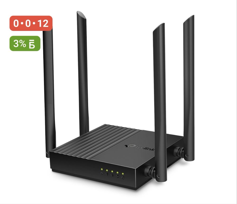Продам модем TP-Link AC1200, Archer C64