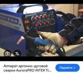 Продам готовый комплект аргон балон редуктор прутки