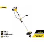 Триммер бензиновый Huter GGT 2500T. 5% КЕШБЭК