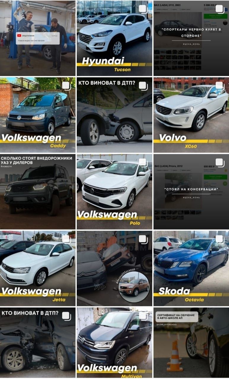 Качественный Автоподбор/ Автоэксперт/ Толщиномер/ Диагностика
