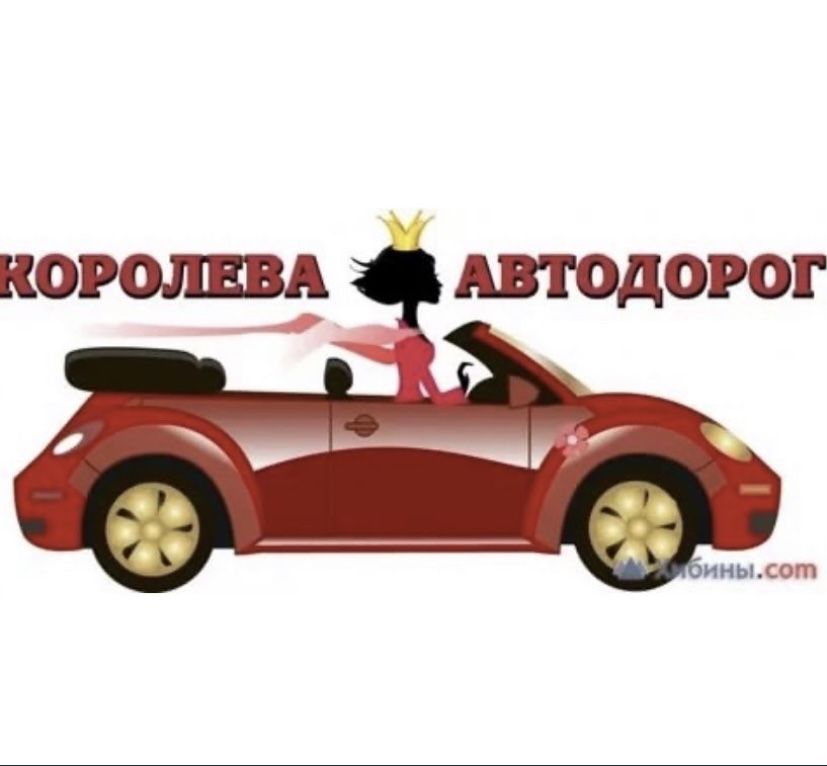 Даю уроки вождения для начинающих.