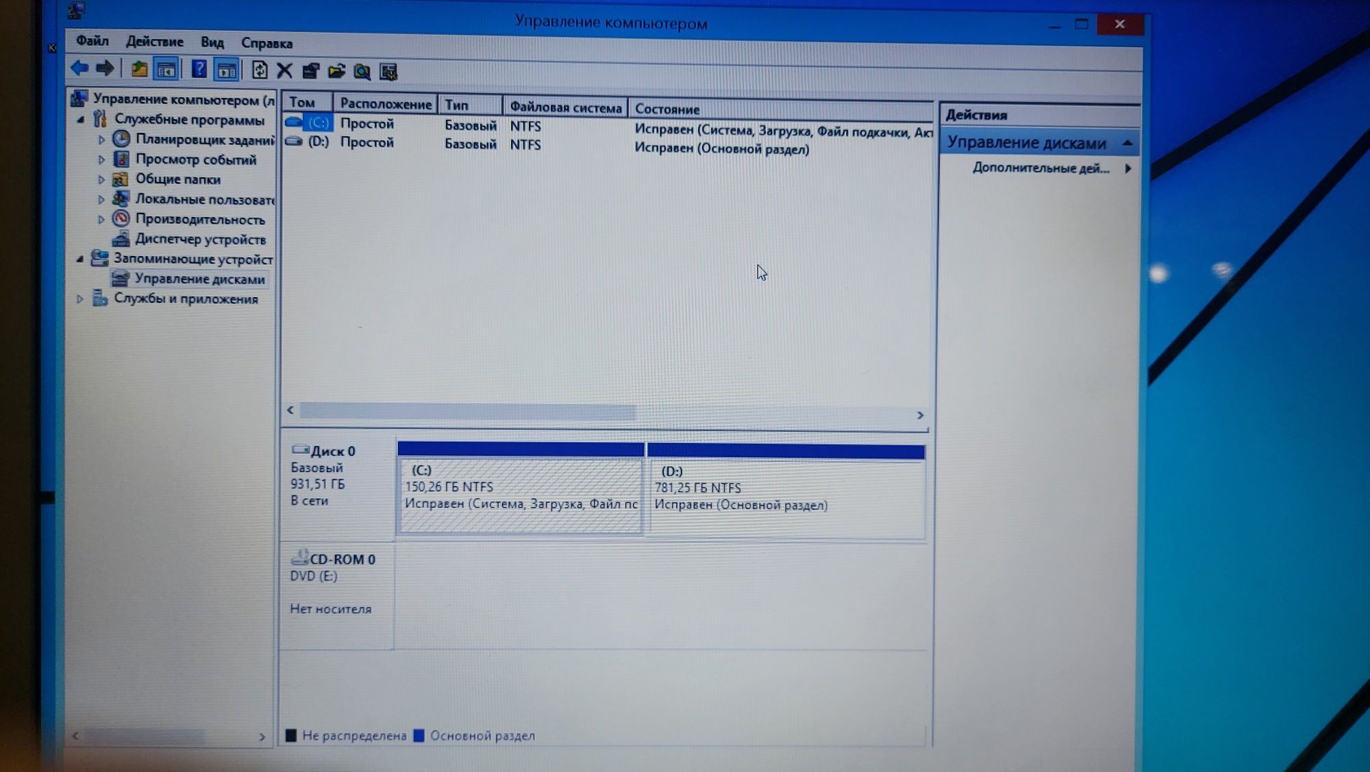 Lenovo IntelR) Core(tm)i5-4210U CpU  1.70GHz 240GHz
