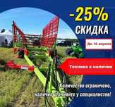 Бороны зубовые БЗ