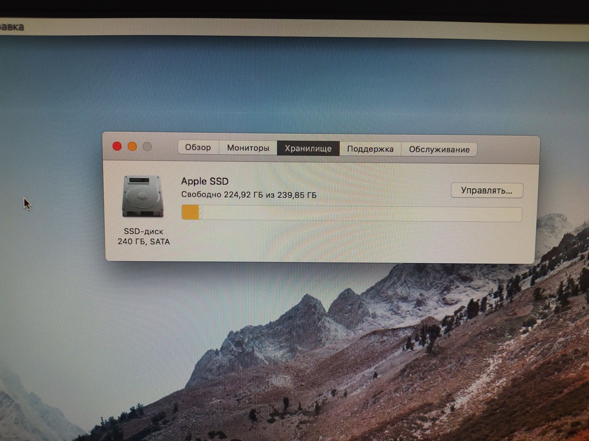 Продам  Mac mini A1347.