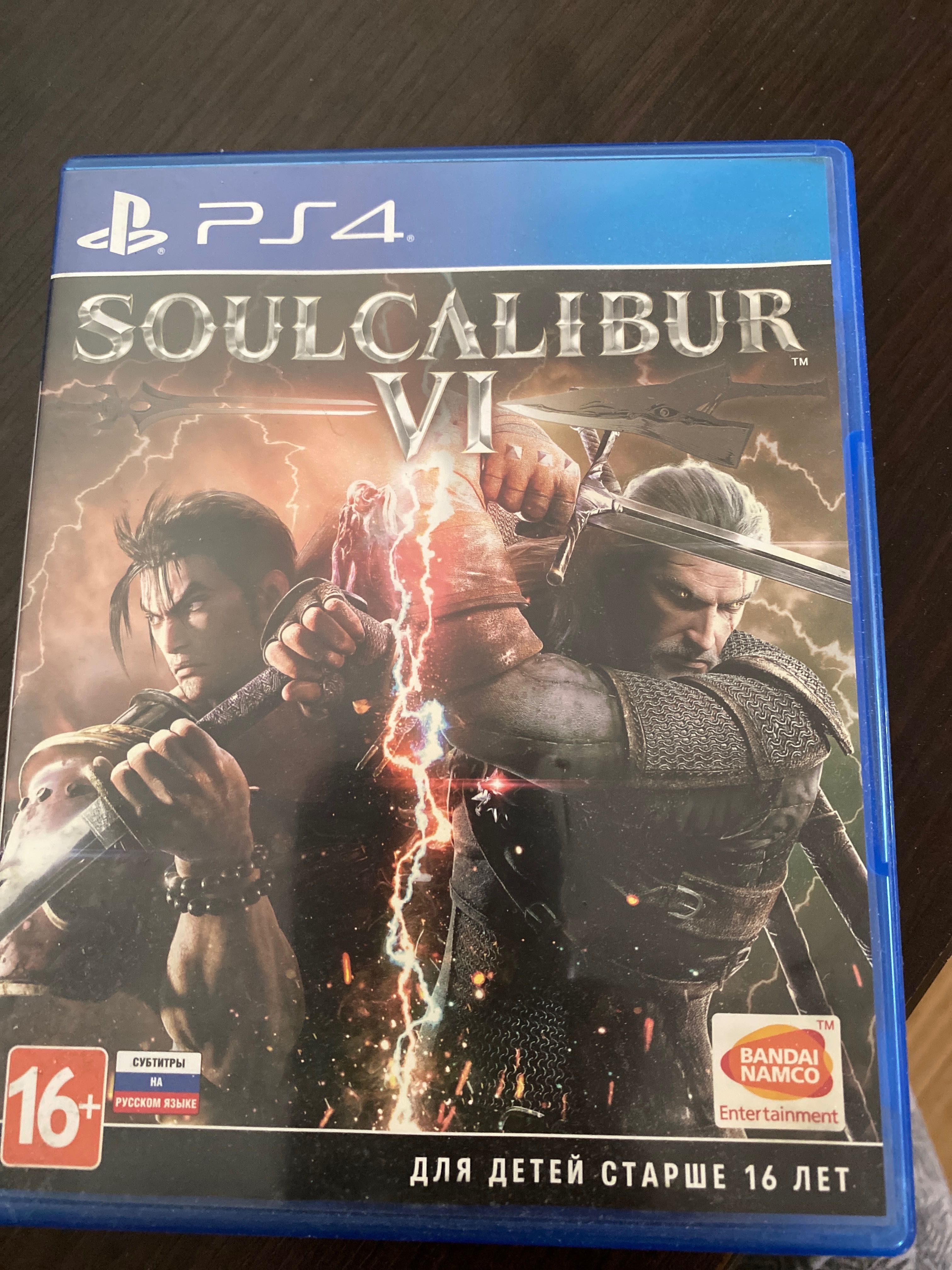 Игры на PS4 Распродажа
