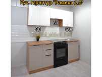 Кухонный гарнитур (10 видов)