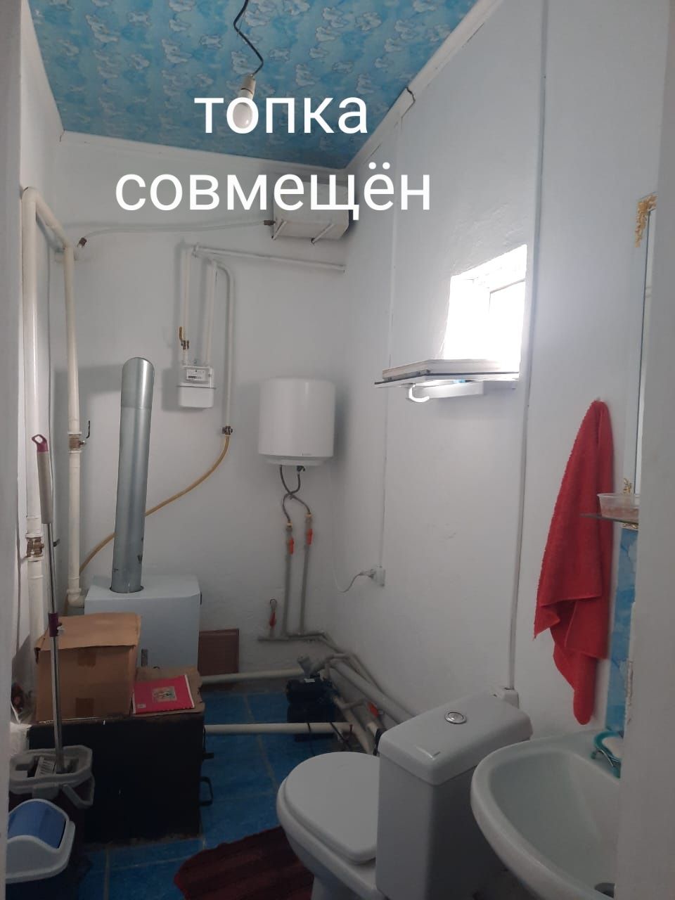 Үи сатылады КБИ де