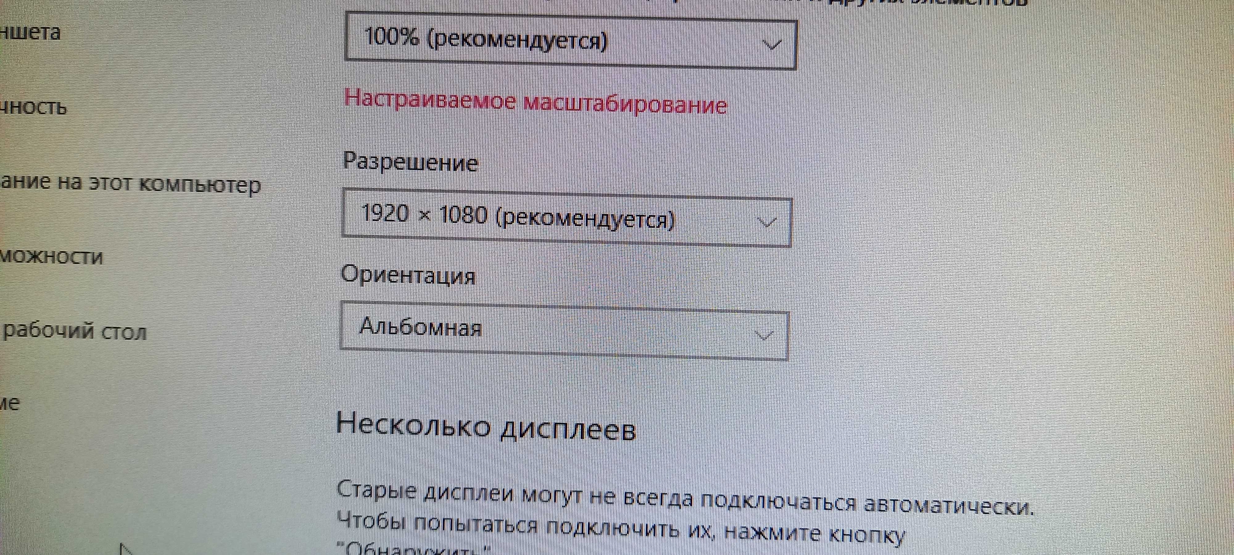 Моно-Блок Wintek 24"/4-ядра/8гб/ssd=256гб/Wi-Fi/Старт Win10 за 3-сек