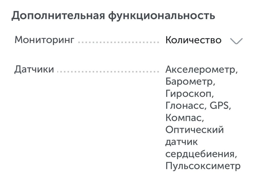 Часы Apple Watch 9 серии, 45 мм, с голубым ремешком (S, M)