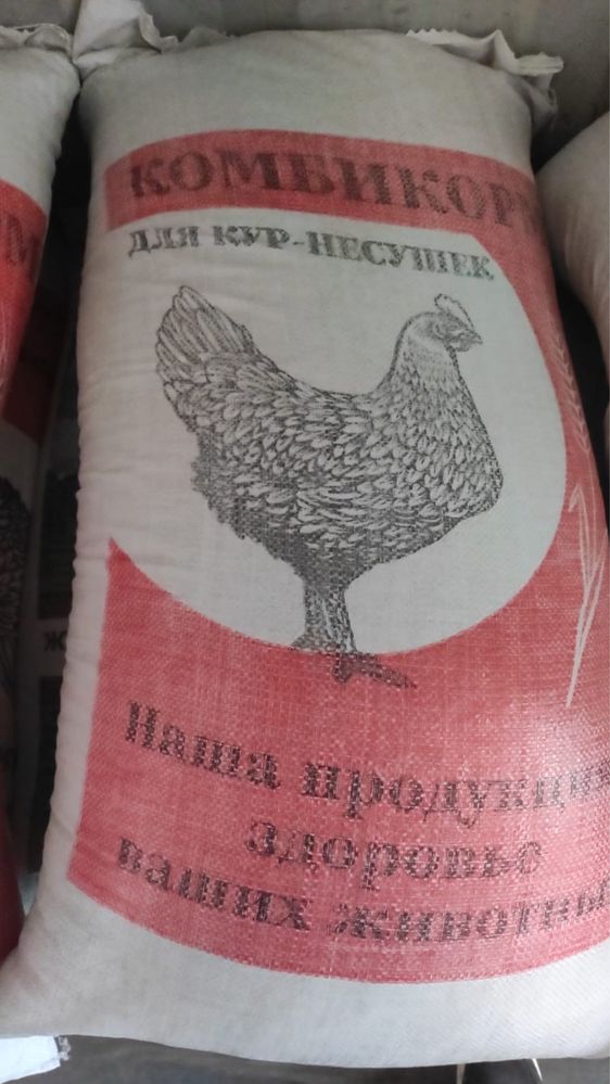 Продам корм для домашних животных