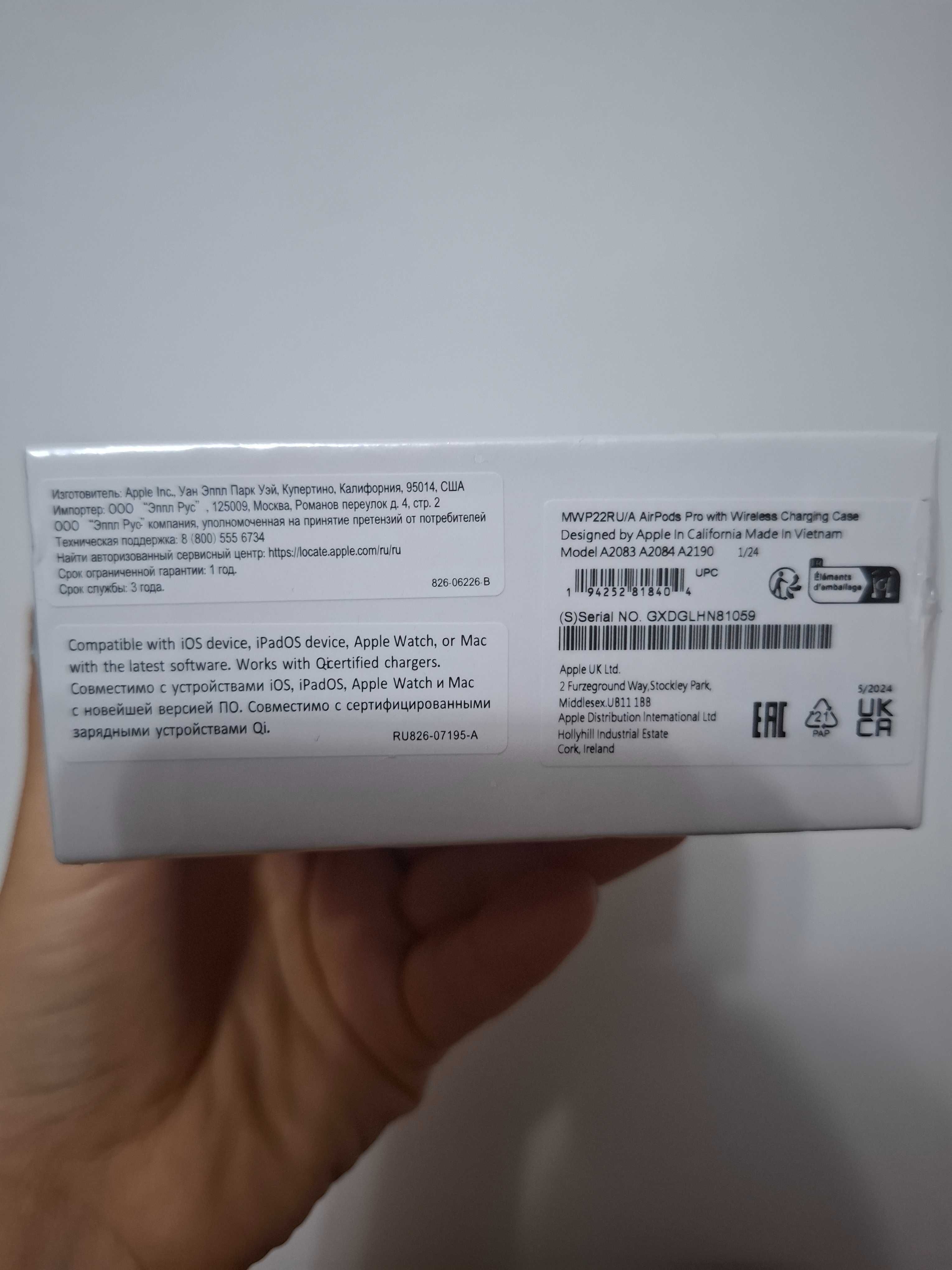 AirPods Pro 1 поколения