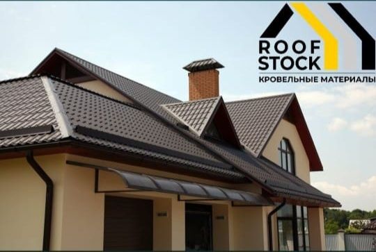 Металлочерепица шатыр кровля крыша черепица рассрочка шереписа