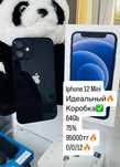 Продам Iphone 12 Mini с гарантией