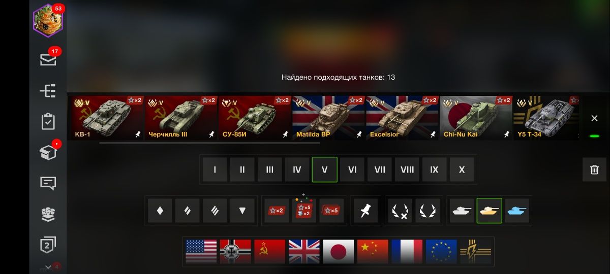 Аккаунт WOT blitz + 200 дней прем игры, а также множество премтанков